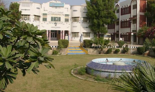 Top women universities in Pakistan