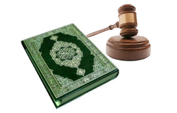 Misconceptions About Islam sharia and law